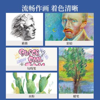 得力（deli）素描纸160g-4K-50张(袋)手绘临摹学生用初学者铅画纸绘画涂鸦美院毕业礼物礼物男女孩