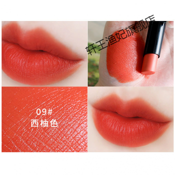 彩显白烂番茄 09闪亮西柚色