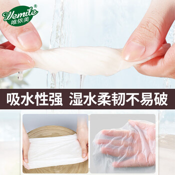 唯依美餐巾纸双层约5500张餐厅饭店酒店方巾纸20斤装整箱 VF8214 唯依美餐巾纸双层约5500张餐厅饭店酒店方巾纸20斤装整箱 VF8214