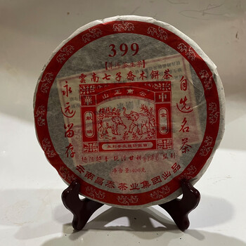 雲南昌泰號普洱茶 普洱茶昌泰价格报价行情- 京东