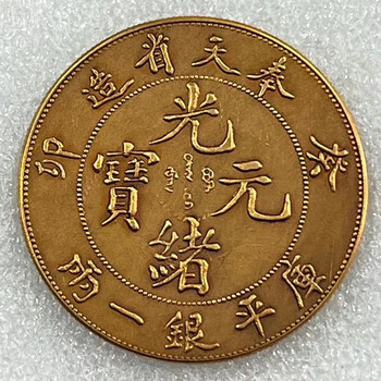 奉天省造价格报价行情- 京东