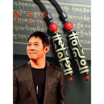 ✨美品 未使用 蓮師法器天珠 瑪瑙 高級品 莲师法器天珠价格报价行情- 京东