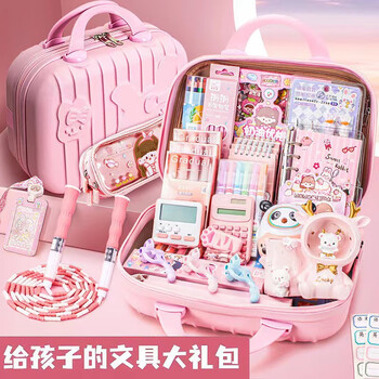 赟娅文具套装开学小学生女孩生日礼物7岁圣诞礼物初中生女玩具兔酱