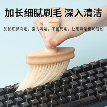 NVV 键盘清洁刷 电脑笔记本机械键盘缝隙清理灰尘工具神器 桌面木质软毛除尘刷子NK-1S