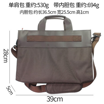 LenovoThinkPad电脑包+内胆包 Elite14英寸新潮笔记本电脑包套装 单肩背包手提包 棕色 4X41C71240