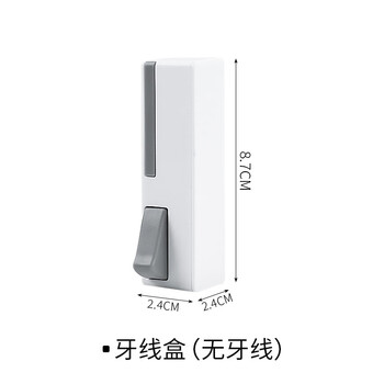 倍丛美便携式牙线盒自动弹出牙签盒创意随身携带牙线棒收纳盒子剔牙线