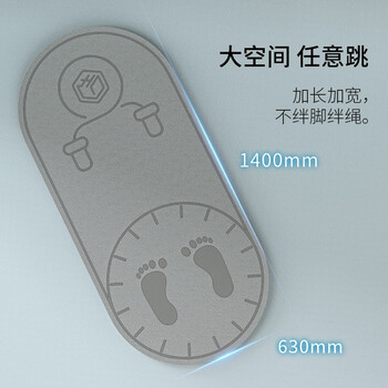 京东京造 跳绳垫瑜伽垫室内健身垫跳操垫TPE加厚8mm运动隔音减震防滑垫