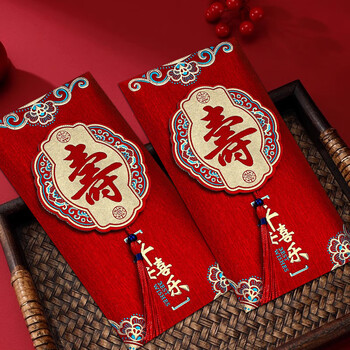 佳茉信封2026马年春节利是封新款老人过寿红包祝寿红包封字红包袋做寿回礼喜包生日  金葱款贺寿两个装