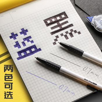 金值 60支/桶装圆珠笔中油笔-蓝色 0.7mm子弹头按动圆珠笔软胶握手原子笔按动笔 办公用品