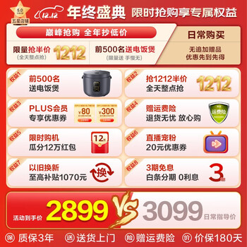 海尔滚筒洗衣机洗烘一体机质量怎么样?讲讲事实真相
