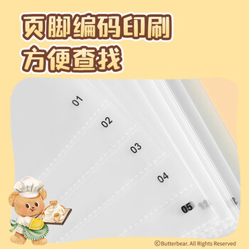 得力（deli）纽赛A4/30页黄油小熊资料册 学生文件夹奖状收集册产检孕检报告收纳册 颜色随机发货NS517-30B