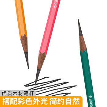 马利【全网低价】马利牌素描铅笔高级专业级7402美术生艺考使用专业绘画考试素描笔-8B美术写生