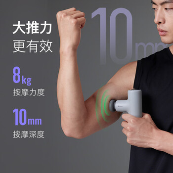 Keep热敷筋膜枪肌肉放松电动按摩器肩颈腰背运动舒缓肌肉放松仪G2 Air -远山灰 Keep热敷筋膜枪肌肉放松电动按摩器肩颈腰背运动舒缓肌肉放松仪G2 Air -远山灰