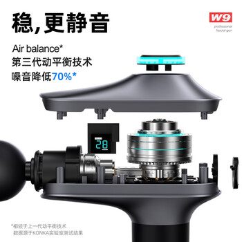 康佳（KONKA）筋膜枪按摩器专业级运动全身肩颈腰腿高频震动深层肌肉放松颈膜枪送父母送男友实用生日礼物