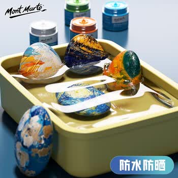 蒙玛特(MontMarte)丙烯颜料瓶装丙烯t恤diy衣服500ml艺考室内外丙烯颜料赭石MSCH5015美术写生美育工具