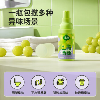 air funk一滴香厕所卫生间除臭神器空气清新剂一滴消臭元18ml 青瓜茉莉