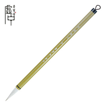 【全网低价】荣宝斋 毛笔 兼毫软笔书法练字大中小楷 文房四宝字帖临摹成人初学者学生入门 书画练习笔-中