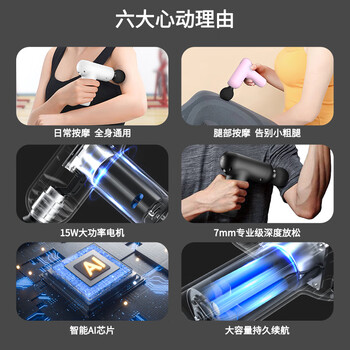 漫跃YJ01筋膜枪按摩器颈膜枪经膜筋膜枪肌肉按摩器 黑色 生日礼物