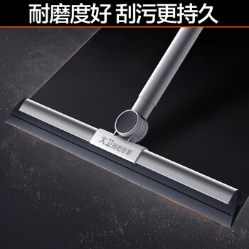 大卫可旋转扫水器魔术扫把浴室刮水可伸缩一体杆刮地板神器F12