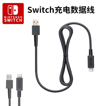 3ds数据线型号规格- 京东