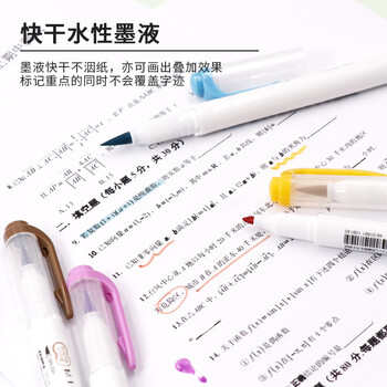 斑马牌(ZEBRA)双头荧光笔 彩虹色手账笔 学生重点划线笔标记笔 Brush柔和色系列 WFT8 柔和柑绿 斑马牌(ZEBRA)双头荧光笔 彩虹色手账笔 学生重点划线笔标记笔 Brush柔和色系列 WFT8 柔和柑绿