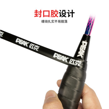 匹克(PEAK)吸汗透气羽毛球拍手胶舒适减震钓鱼竿握把胶平面防滑粘性网球拍吸汗带 两条装 黄/蓝 YY80101 匹克(PEAK)吸汗透气羽毛球拍手胶舒适减震钓鱼竿握把胶平面防滑粘性网球拍吸汗带 两条装 黄/蓝 YY80101