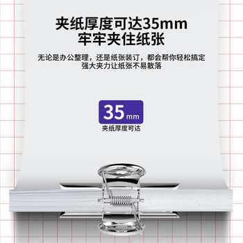 得力(deli)6只64mm圆形铁票夹 不锈钢票夹 资料整理夹票据夹文件夹子 6只/包 小号9522