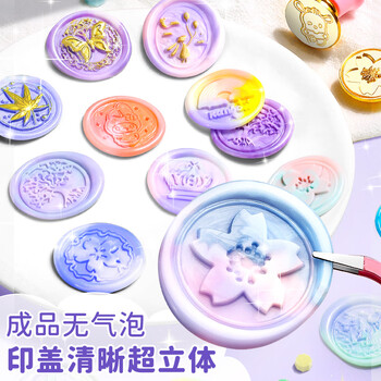 金值 火漆印章套装 新年春节开学仪式感生日礼物印章玩具女孩火气火漆蜡蜡粒章头收纳盒工具蜡烛女生