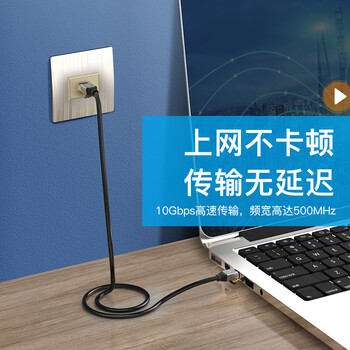 秋叶原 超六类网线 CAT6A类双屏蔽纯铜8芯双绞线 工程级万兆网络连接线 电脑宽带家用跳线 10米 QS567A