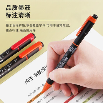 三菱(uni)双头荧光记号笔 学生作业标记笔彩色绘画记号笔 细0.5mm粗4mm PUS-101T 黄色 1支/袋 三菱(uni)双头荧光记号笔 学生作业标记笔彩色绘画记号笔 细0.5mm粗4mm PUS-101T 黄色 1支/袋