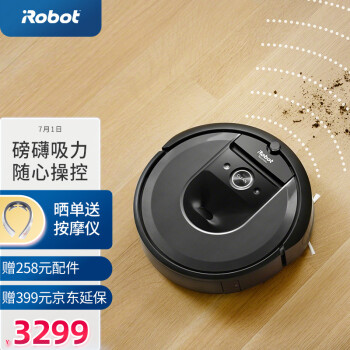 iRobotRoomba|【电商快报】iRobot扫地机器人真实使用感受，用后一个周后悔死了？