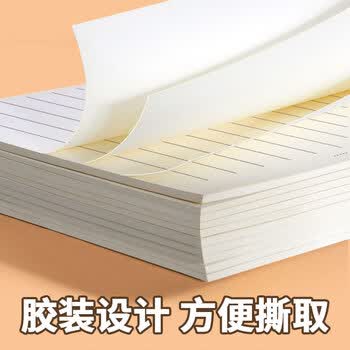 多利博士5本 a4/20张律师信纸12mm21行 灰色单线稿纸本报告材料手写纸横格书信纸大学生作文纸【热卖爆款】
