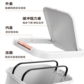 雅高按压+脚踩翻盖垃圾桶20L卫生间厨房防臭客厅卧室带盖 雅高按压+脚踩翻盖垃圾桶20L卫生间厨房防臭客厅卧室带盖