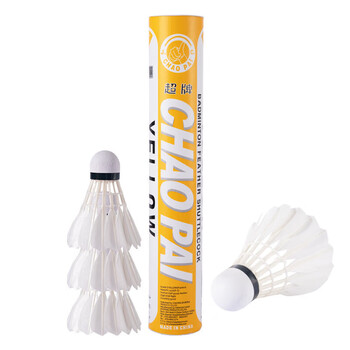 超牌黄超羽毛球训练耐打比赛鹅大刀复合双拼12只装76速