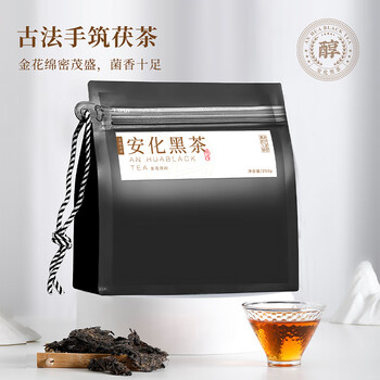 七春安化黑茶250g湖南特产金花茯砖茶叶 陈香熟散茶中秋自己喝礼物