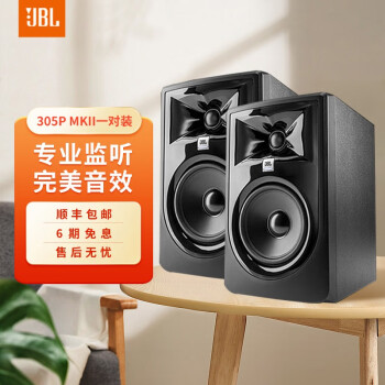 jbl305价格报价行情- 京东