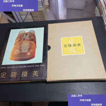 考古学专刊价格报价行情- 京东