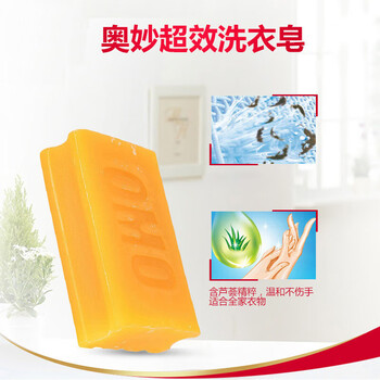 奥妙（OMO） 洗衣皂 99超效206g*2块+清新柠檬206g*2块 去污不伤手 新旧包装