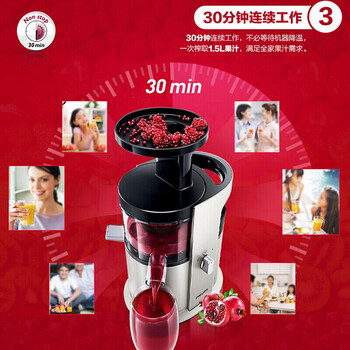 飞利浦HR1884/00原汁机如何呢？质量评分好么