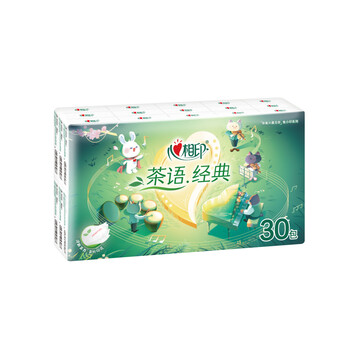 心相印手帕纸 茶语经典4层5片*30包 兔小印印花款 纸巾便携 湿水不易破