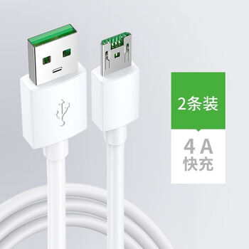 适配原装oppor11充电器20w闪充线r11st快充r11plus安卓数据线摄影r11