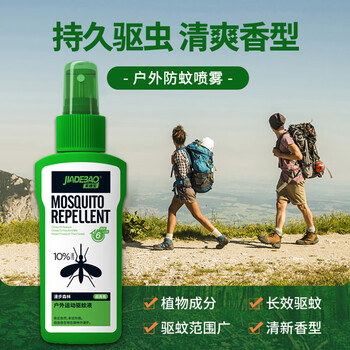 家德宝(JIADEBAO)驱蚊喷雾100ml 户外驱蚊液 防蚊虫叮咬花露水喷剂 10%避蚊胺 家德宝(JIADEBAO)驱蚊喷雾100ml 户外驱蚊液 防蚊虫叮咬花露水喷剂 10%避蚊胺