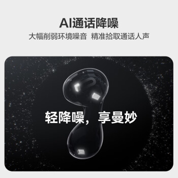 华为FreeBuds 5半入耳式降噪蓝牙耳机 水滴设计超磁感澎湃单元 音乐游戏运动耳机 至臻版冰霜银