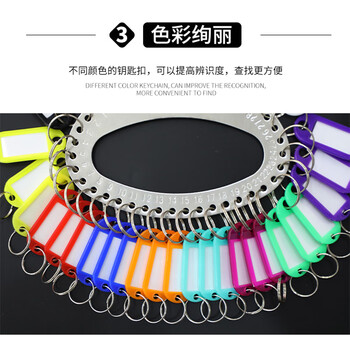 得印30位钥匙盘钥匙环圈钥匙扣彩色钥匙牌7447金属钥匙收纳盘可标记钥匙板分类管理锁匙串1/个 得印30位钥匙盘钥匙环圈钥匙扣彩色钥匙牌7447金属钥匙收纳盘可标记钥匙板分类管理锁匙串1/个