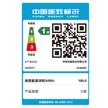 ROG幻16 Air 酷睿Ultra 9 16英寸设计师游戏本笔记本电脑(U9-185H 32G 1T RTX4060)铂月白 畅玩黑悟空