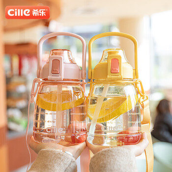 希乐大容量水杯Tritan吸管杯运动水壶刻度杯子塑料大肚杯上太黄1.2L