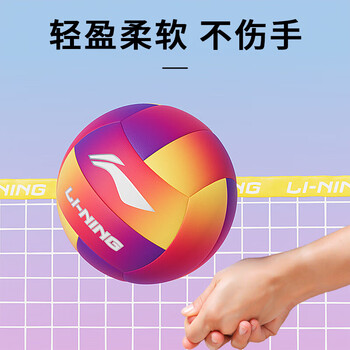 李宁排球5号中考比赛学生专用排球成人儿童男女硬排软皮训练专用排球