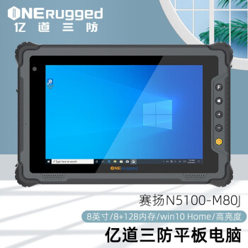 win10pad - 京东