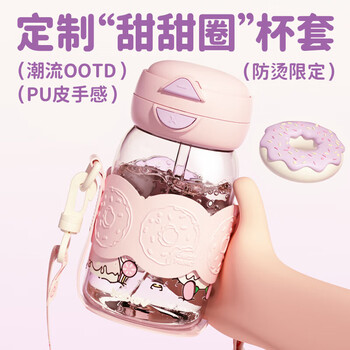 BABLOV儿童水杯女生夏高颜值便携tritan塑料杯可爱大容量水壶运动吸管杯