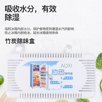 迪普尔 通冰箱疏通器排水孔家用通水道神器清洁器疏通清洗通孔器清理